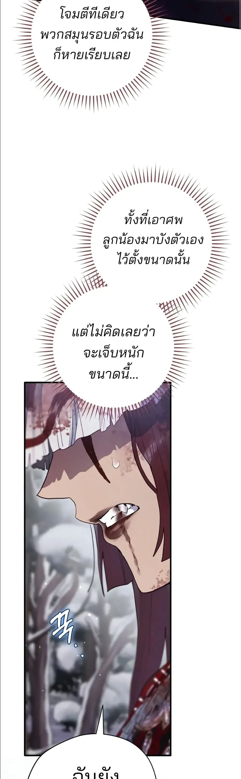 Manga-lc-com อ่านมังงะ อ่านการ์ตูน ออนไลน์ ฟรี Ending Maker ตอนที่ 1 2 3 4 5 6 7 8 9 10 11 12 13 14 ฟรี ไม่มีโฆษณา Manga-lc - อ่าน มังงะ อ่าน การ์ตูน ออนไลน์ อ่านมังงะ ฟรี