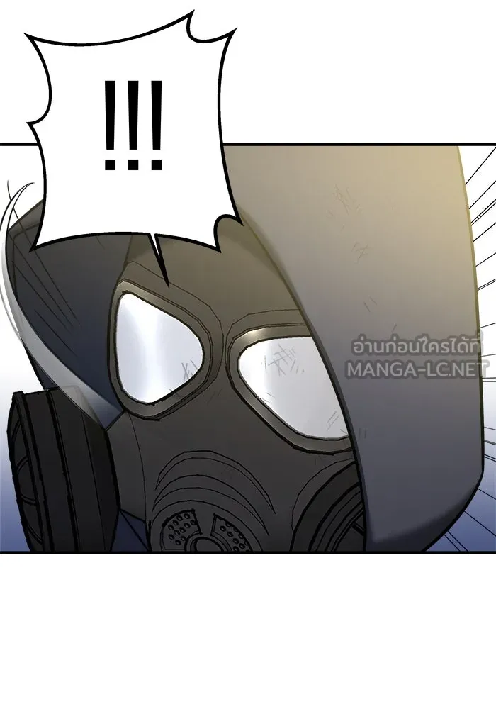 วายร้ายก็อยากมีรัก ตอนที่ 66 รูปที่ 150