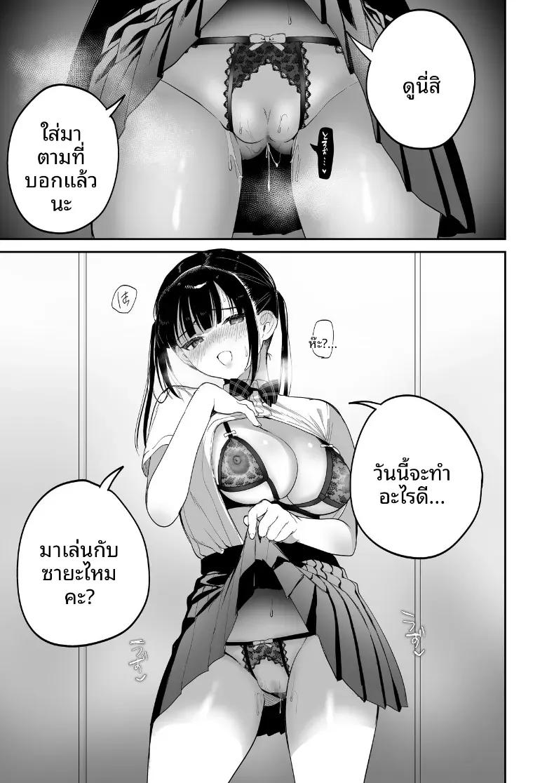 Doujin-Lc- อ่าน โดจิน มังฮวา เกาหลี ญี่ปุ่น จีน แปลไทย การสั่งสอนยัยเด็กดื้อ (jaguchi) ตอนที่ 1 2 3 4 5 6 7 8 9 10 11 12 13 14 ฟรี ไม่มีโฆษณา อ่าน โดจิน Manhwa เกาหลี ญี่ปุ่น จีน เรามีครบ คัดมาให้เน้นๆ โดจิน 18+ รับประกันความฟินโดย  Doujin Lc