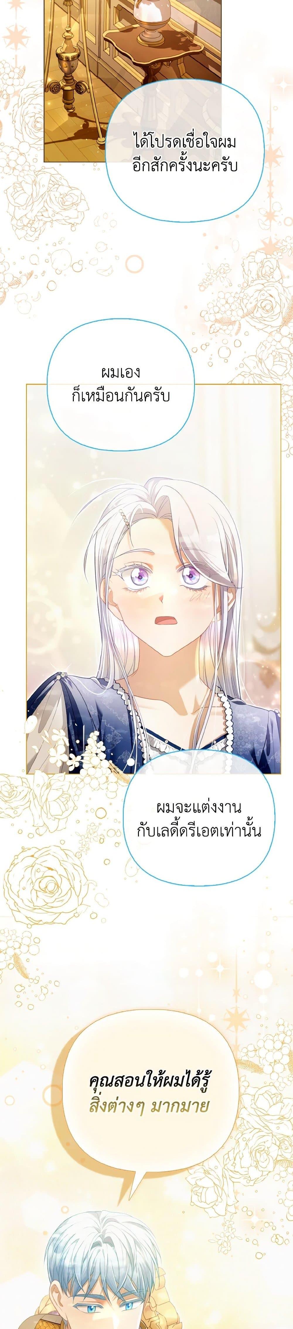 Manga-lc-com อ่านมังงะ อ่านการ์ตูน ออนไลน์ ฟรี The Villainous Duke’s Special Rice Cultivation Method ตอนที่ 1 2 3 4 5 6 7 8 9 10 11 12 13 14 ฟรี ไม่มีโฆษณา Manga-lc - อ่าน มังงะ อ่าน การ์ตูน ออนไลน์ อ่านมังงะ ฟรี