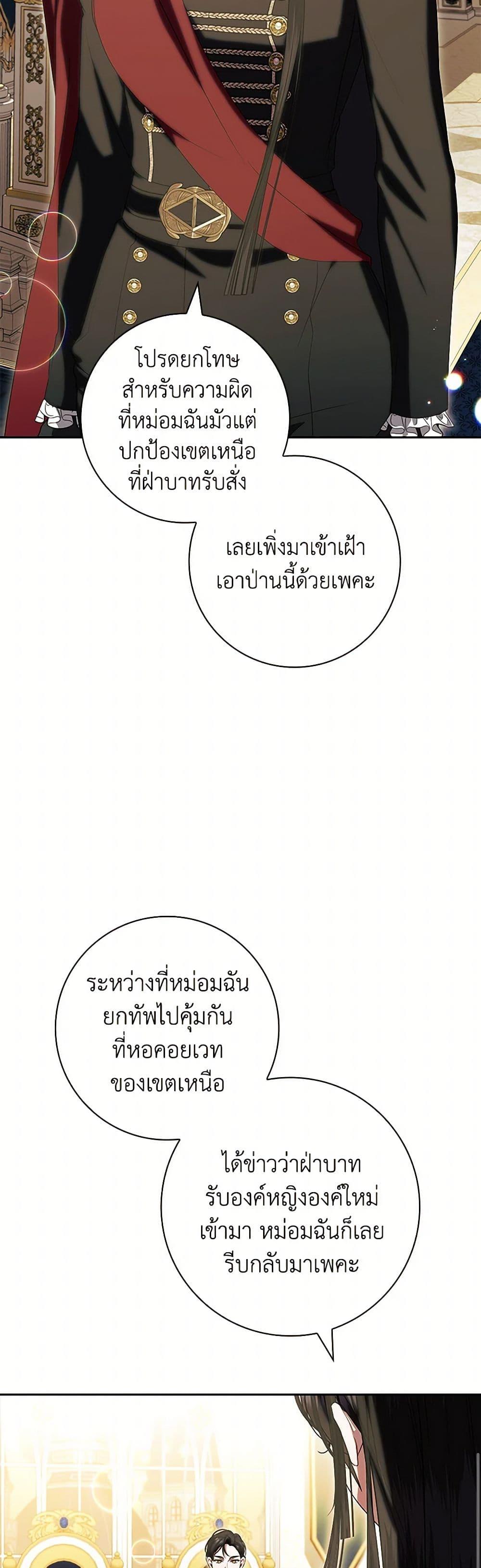 Manga-lc-com อ่านมังงะ อ่านการ์ตูน ออนไลน์ ฟรี I Adopted A Villainous Dad ตอนที่ 1 2 3 4 5 6 7 8 9 10 11 12 13 14 ฟรี ไม่มีโฆษณา Manga-lc - อ่าน มังงะ อ่าน การ์ตูน ออนไลน์ อ่านมังงะ ฟรี