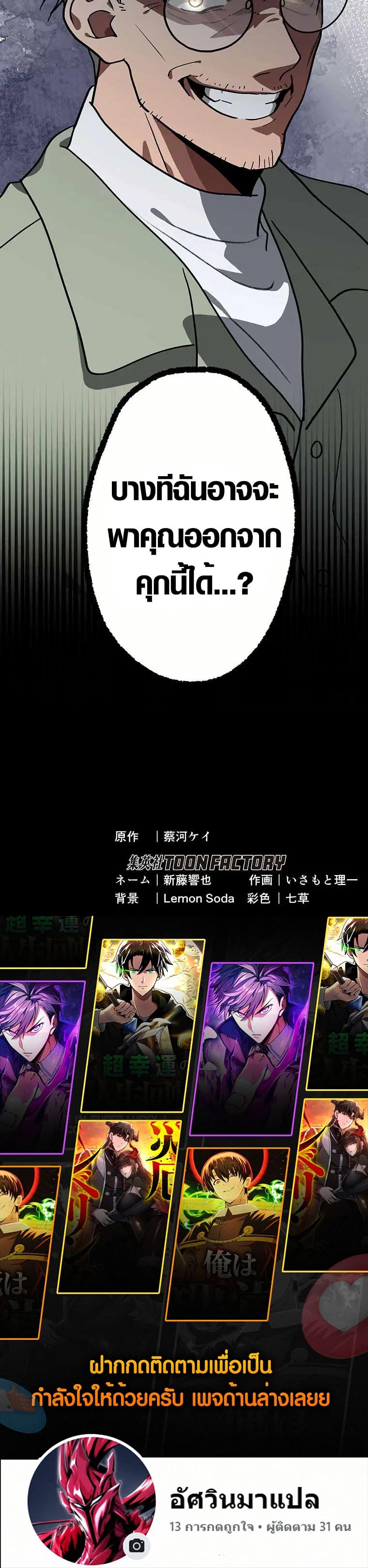 Manga-lc-com อ่านมังงะ อ่านการ์ตูน ออนไลน์ ฟรี Aristocrat’s Revenge ตอนที่ 1 2 3 4 5 6 7 8 9 10 11 12 13 14 ฟรี ไม่มีโฆษณา Manga-lc - อ่าน มังงะ อ่าน การ์ตูน ออนไลน์ อ่านมังงะ ฟรี