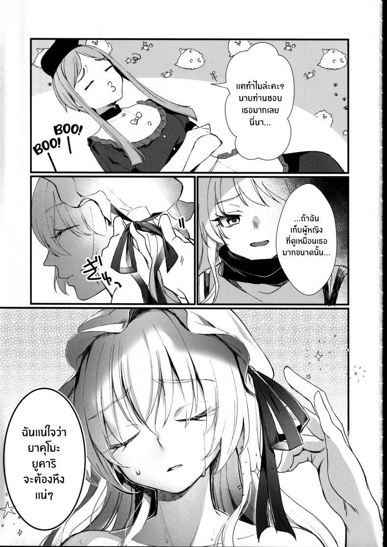 Doujin-Lc- อ่าน โดจิน มังฮวา เกาหลี ญี่ปุ่น จีน แปลไทย ด้านหลังประตูบานนั้น(Kagaku Seiki no Cafe Terrace 13) [Onecoin (Nakajima Kaede)] Tobira no Mukou de ตอนที่ 1 2 3 4 5 6 7 8 9 10 11 12 13 14 ฟรี ไม่มีโฆษณา อ่าน โดจิน Manhwa เกาหลี ญี่ปุ่น จีน เรามีครบ คัดมาให้เน้นๆ โดจิน 18+ รับประกันความฟินโดย  Doujin Lc