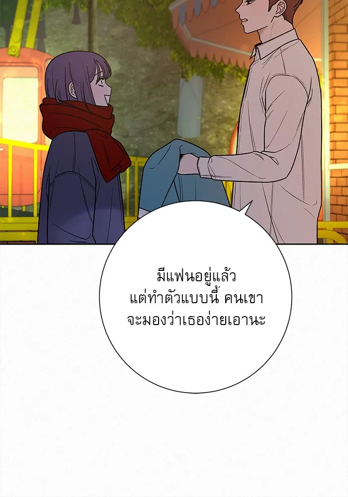 ปฏิบัติการรักวุ่นหัวใจ ตอนที่ 31 รูปที่ 83