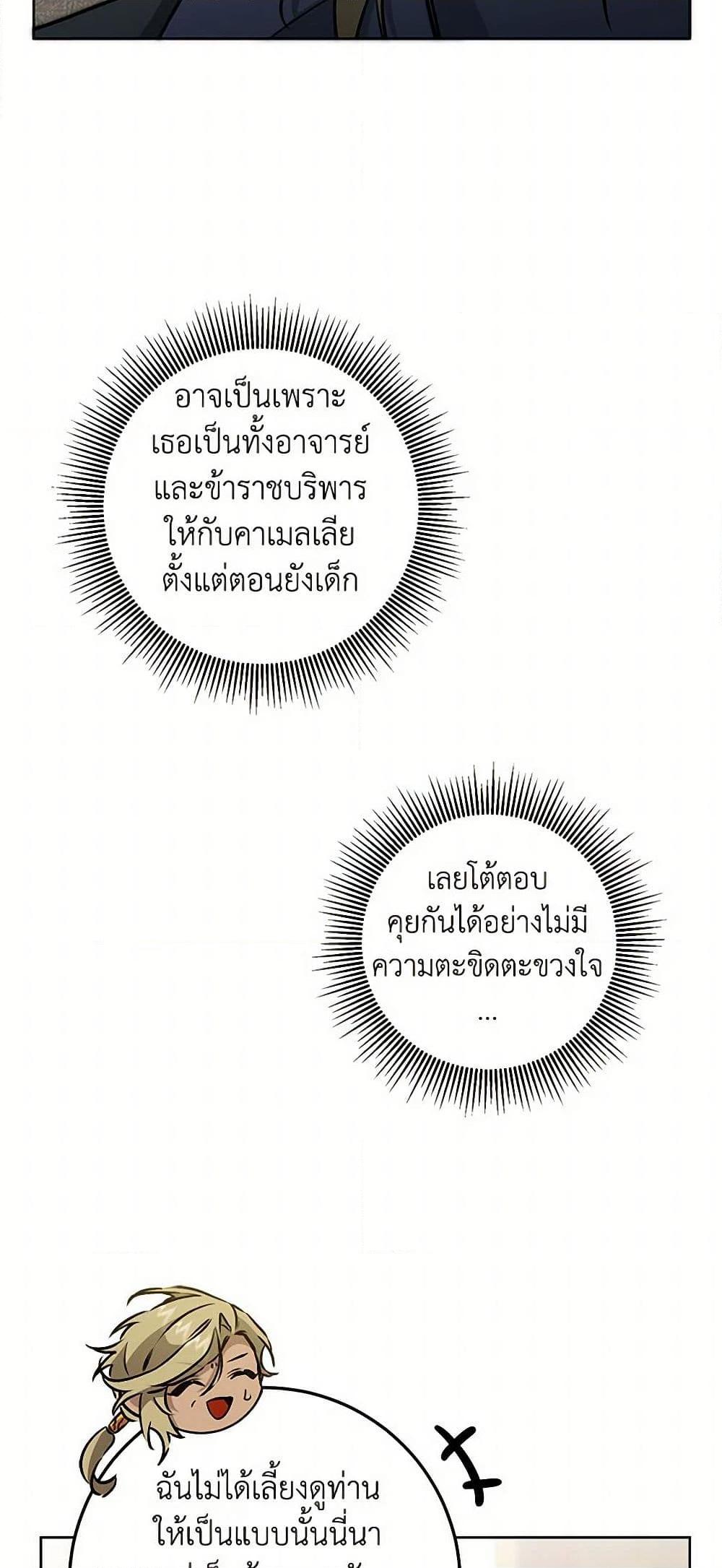 Manga-lc-com อ่านมังงะ อ่านการ์ตูน ออนไลน์ ฟรี I’ve Become the Villainous Empress of a Novel ตอนที่ 1 2 3 4 5 6 7 8 9 10 11 12 13 14 ฟรี ไม่มีโฆษณา Manga-lc - อ่าน มังงะ อ่าน การ์ตูน ออนไลน์ อ่านมังงะ ฟรี