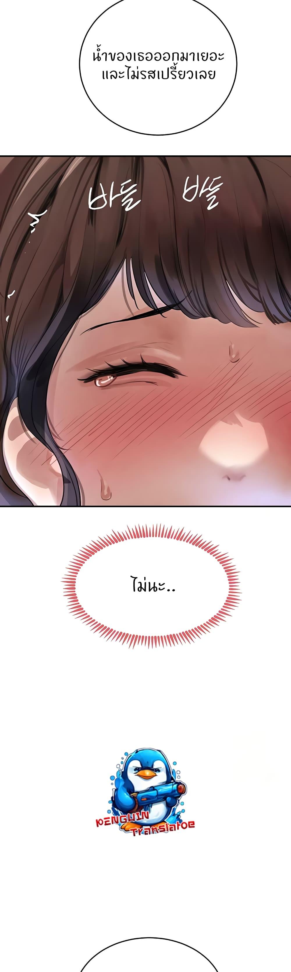 Doujin-Lc- อ่าน โดจิน มังฮวา เกาหลี ญี่ปุ่น จีน แปลไทย The Boss's Daughter ตอนที่ 1 2 3 4 5 6 7 8 9 10 11 12 13 14 ฟรี ไม่มีโฆษณา อ่าน โดจิน Manhwa เกาหลี ญี่ปุ่น จีน เรามีครบ คัดมาให้เน้นๆ โดจิน 18+ รับประกันความฟินโดย  Doujin Lc
