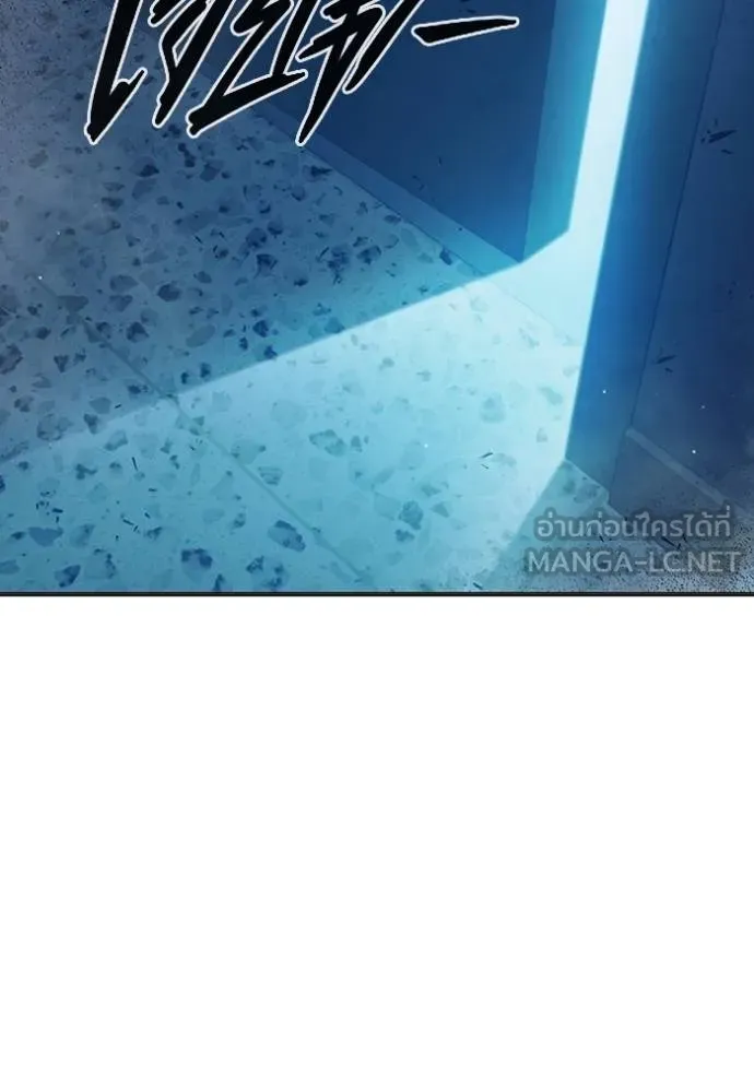 เยาวชนคนคุก ตอนที่ 47 รูปที่ 64