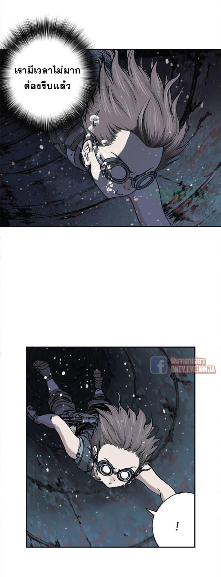 Manga-lc-com อ่านมังงะ อ่านการ์ตูน ออนไลน์ ฟรี Leviathan เลวีอาธาน อสูรกายใต้สมุทร ตอนที่ 1 2 3 4 5 6 7 8 9 10 11 12 13 14 ฟรี ไม่มีโฆษณา Manga-lc - อ่าน มังงะ อ่าน การ์ตูน ออนไลน์ อ่านมังงะ ฟรี