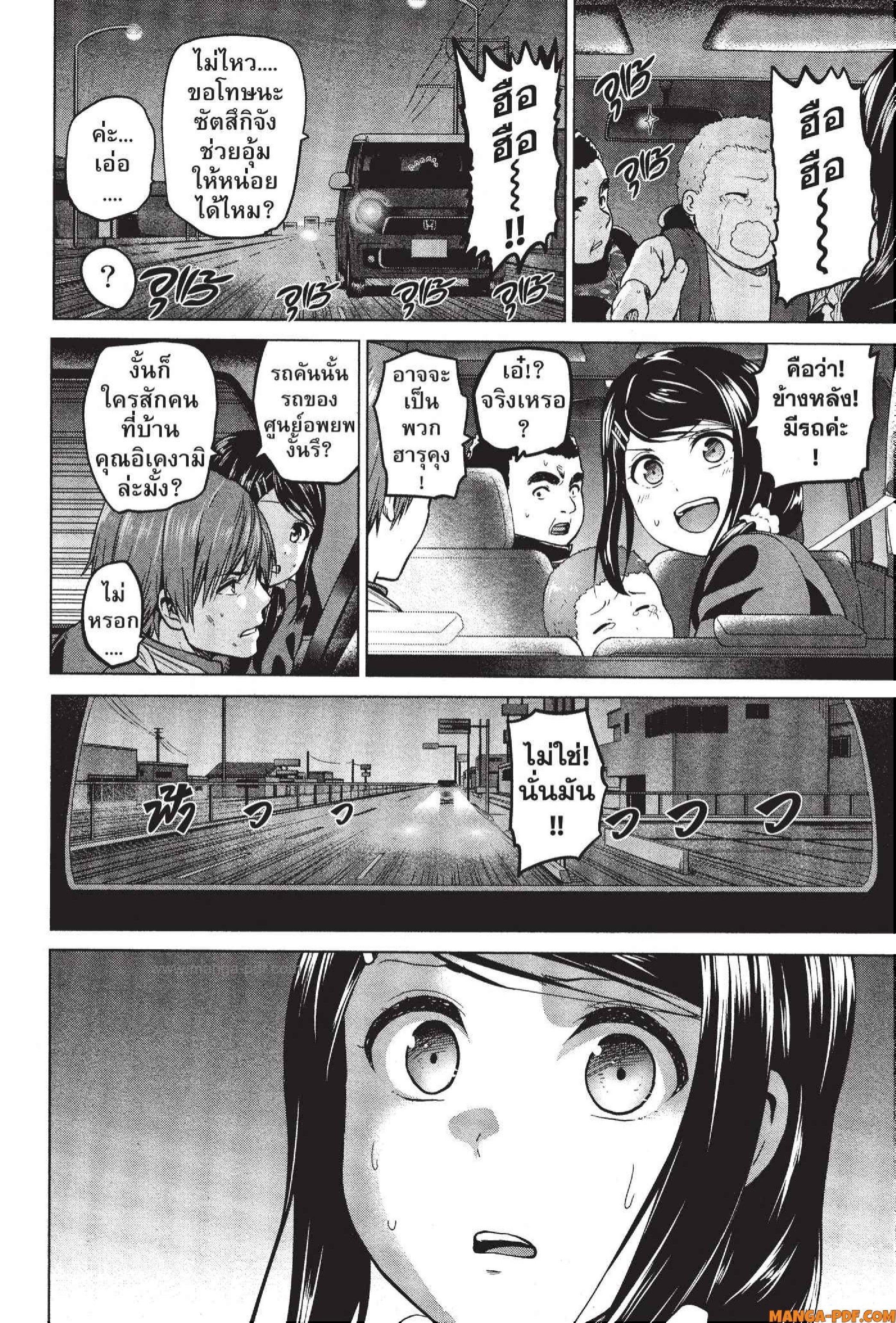 Manga-lc-com อ่านมังงะ อ่านการ์ตูน ออนไลน์ ฟรี INFECTION เชื้อมรณะ ตอนที่ 1 2 3 4 5 6 7 8 9 10 11 12 13 14 ฟรี ไม่มีโฆษณา Manga-lc - อ่าน มังงะ อ่าน การ์ตูน ออนไลน์ อ่านมังงะ ฟรี