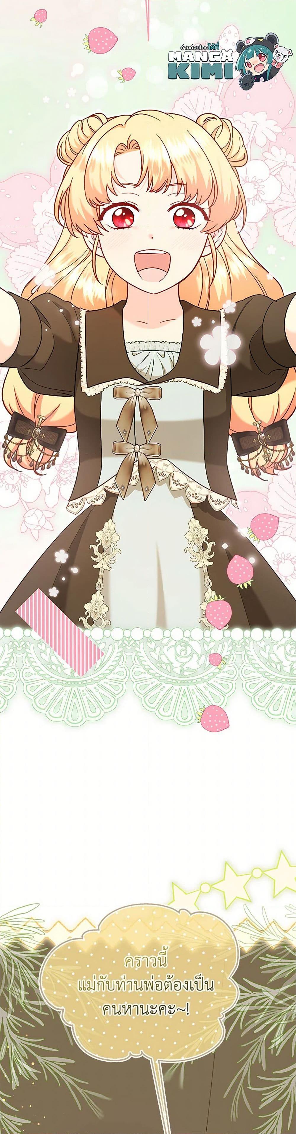 Manga-lc-com อ่านมังงะ อ่านการ์ตูน ออนไลน์ ฟรี I Stole the Child of My War-Mad Husband ตอนที่ 1 2 3 4 5 6 7 8 9 10 11 12 13 14 ฟรี ไม่มีโฆษณา Manga-lc - อ่าน มังงะ อ่าน การ์ตูน ออนไลน์ อ่านมังงะ ฟรี