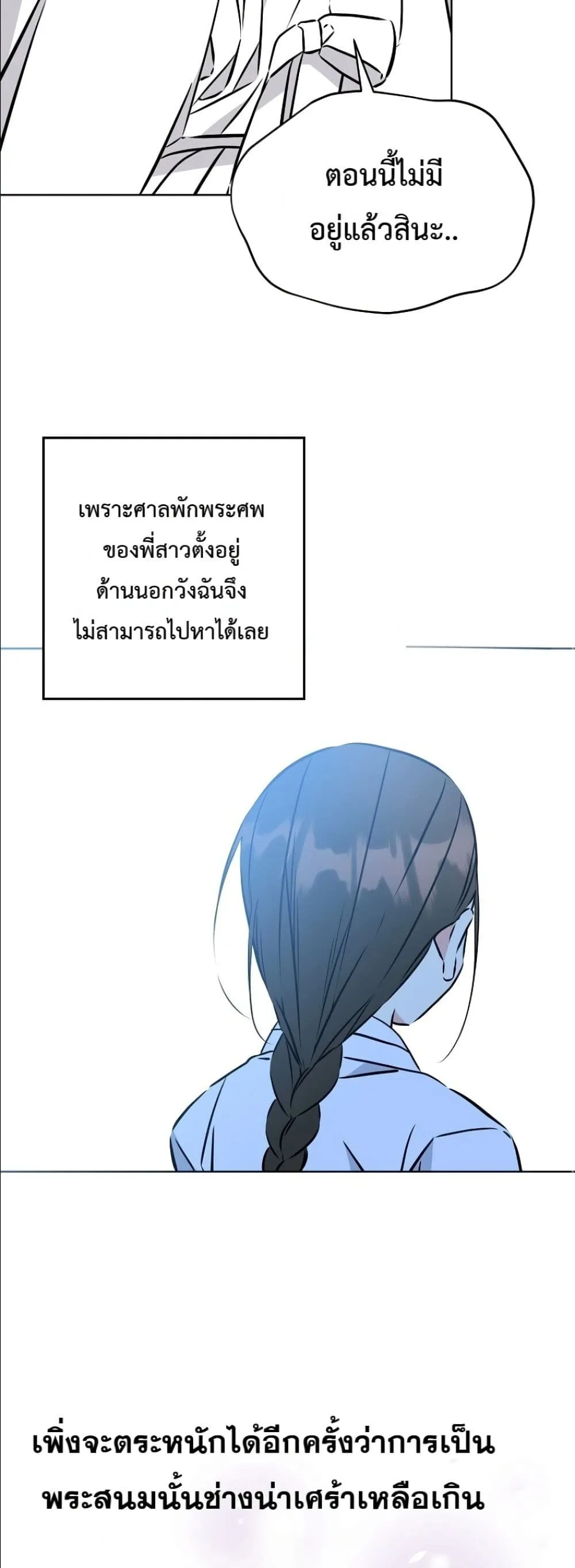 Manga-lc-com อ่านมังงะ อ่านการ์ตูน ออนไลน์ ฟรี The Princess’s Guide to a Perfect Life ตอนที่ 1 2 3 4 5 6 7 8 9 10 11 12 13 14 ฟรี ไม่มีโฆษณา Manga-lc - อ่าน มังงะ อ่าน การ์ตูน ออนไลน์ อ่านมังงะ ฟรี