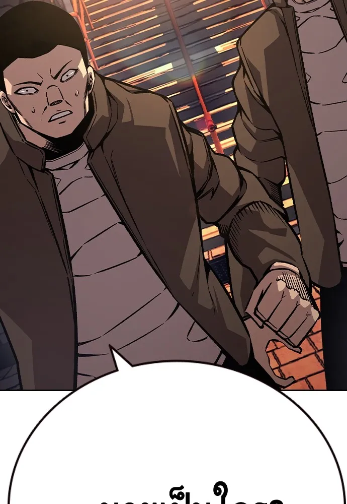 King Game ตอนที่ 75 ฮวังมูเจ (9) รูปที่ 164