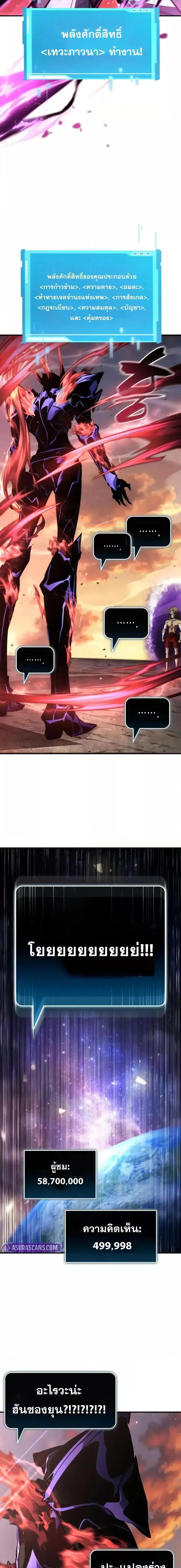 Manga-lc-com อ่านมังงะ อ่านการ์ตูน ออนไลน์ ฟรี BoundlessNecro ตอนที่ 1 2 3 4 5 6 7 8 9 10 11 12 13 14 ฟรี ไม่มีโฆษณา Manga-lc - อ่าน มังงะ อ่าน การ์ตูน ออนไลน์ อ่านมังงะ ฟรี