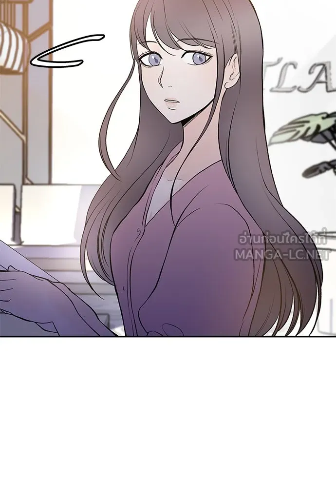 ถ่านไฟเราไม่เก่าเลย ตอนที่ 16 รูปที่ 108