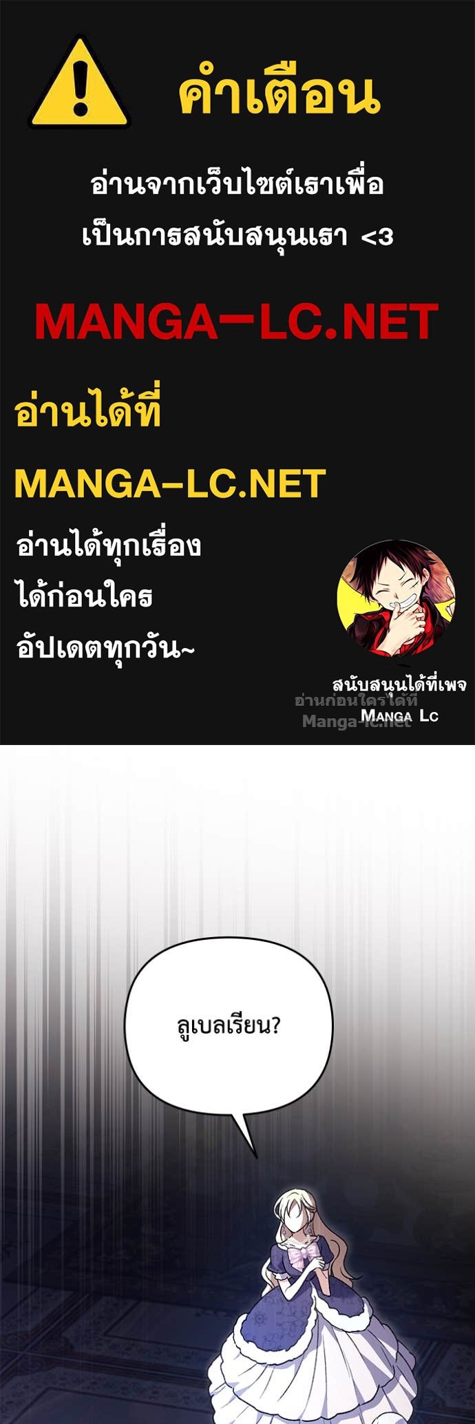 Doujin-Lc- อ่าน โดจิน มังฮวา เกาหลี ญี่ปุ่น จีน แปลไทย คิดว่าการบิดเบือนต้นฉบับ มันทำได้ง่าย ๆ หรือไง ตอนที่ 1 2 3 4 5 6 7 8 9 10 11 12 13 14 ฟรี ไม่มีโฆษณา อ่าน โดจิน Manhwa เกาหลี ญี่ปุ่น จีน เรามีครบ คัดมาให้เน้นๆ โดจิน 18+ รับประกันความฟินโดย Doujin Lc