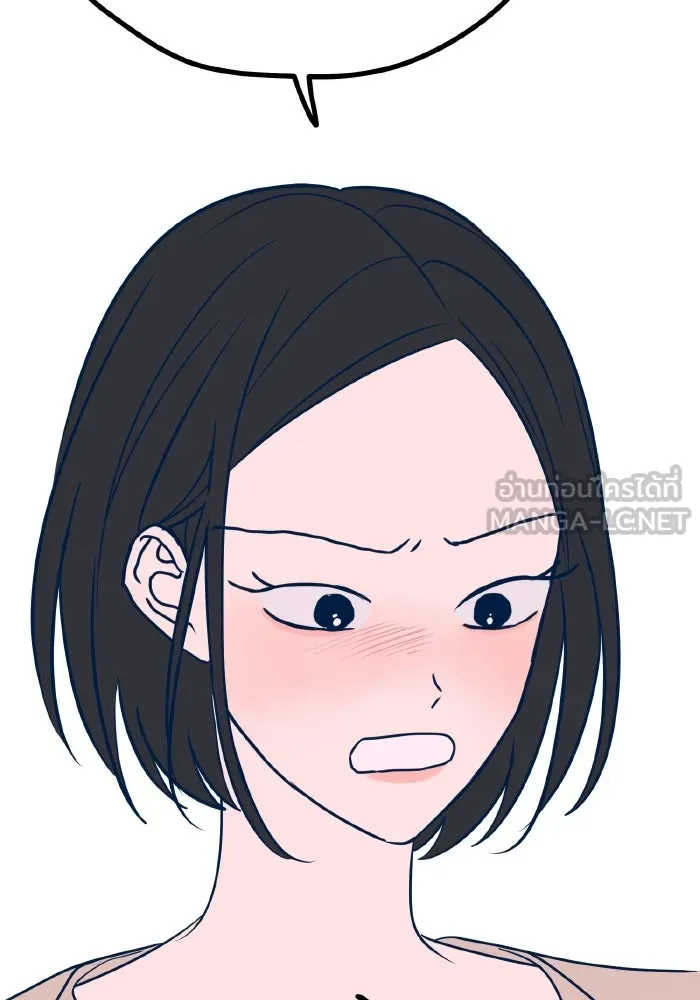 รักนี้ไม่มีรีไซเคิล ตอนที่ 24 รูปที่ 150