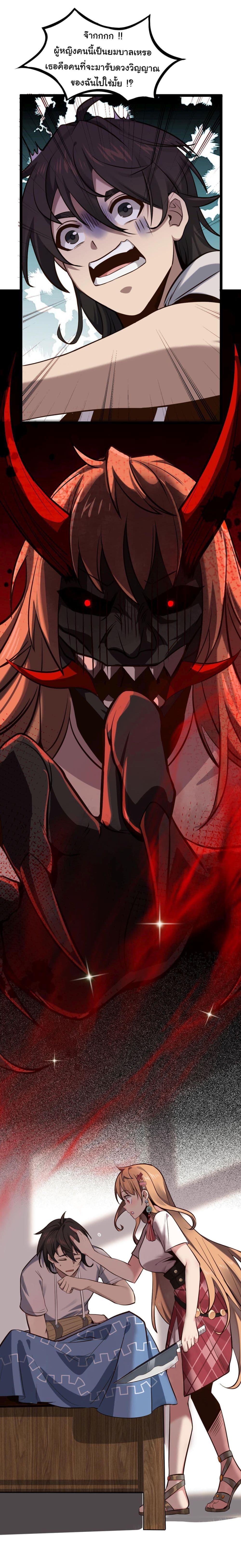 Manga-lc-com อ่านมังงะ อ่านการ์ตูน ออนไลน์ ฟรี God’s sin ตอนที่ 1 2 3 4 5 6 7 8 9 10 11 12 13 14 ฟรี ไม่มีโฆษณา Manga-lc - อ่าน มังงะ อ่าน การ์ตูน ออนไลน์ อ่านมังงะ ฟรี