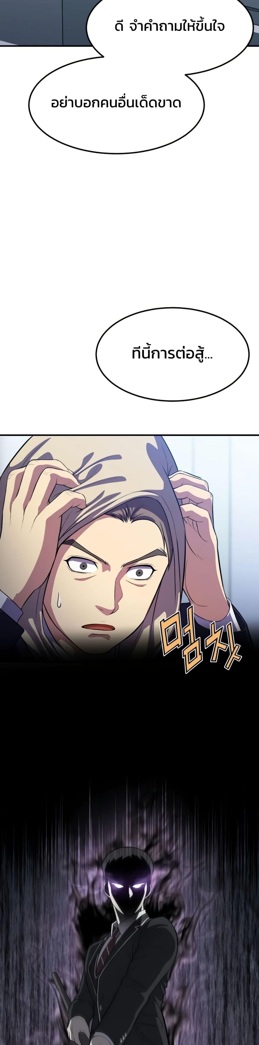 Manga-lc-com อ่านมังงะ อ่านการ์ตูน ออนไลน์ ฟรี Academy Reincarnation Hero ตอนที่ 1 2 3 4 5 6 7 8 9 10 11 12 13 14 ฟรี ไม่มีโฆษณา Manga-lc - อ่าน มังงะ อ่าน การ์ตูน ออนไลน์ อ่านมังงะ ฟรี