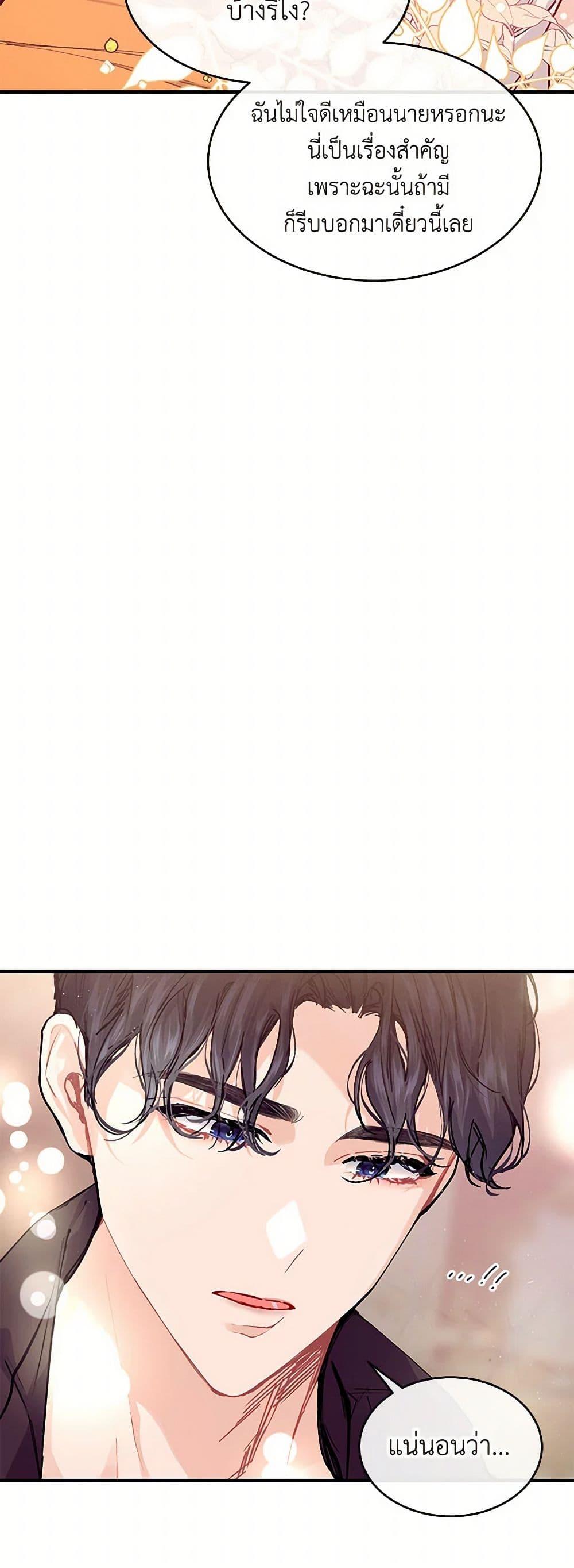 Manga-lc-com อ่านมังงะ อ่านการ์ตูน ออนไลน์ ฟรี The Elegant Sea of Savagery ตอนที่ 1 2 3 4 5 6 7 8 9 10 11 12 13 14 ฟรี ไม่มีโฆษณา Manga-lc - อ่าน มังงะ อ่าน การ์ตูน ออนไลน์ อ่านมังงะ ฟรี