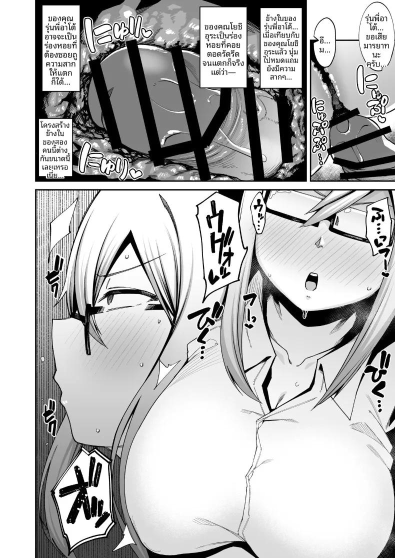 Doujin-Lc- อ่าน โดจิน มังฮวา เกาหลี ญี่ปุ่น จีน แปลไทย ยินดีต้อนรับสู่ชมรมหาคู่หลังเลิกเรียน (Kauti) ตอนที่ 1 2 3 4 5 6 7 8 9 10 11 12 13 14 ฟรี ไม่มีโฆษณา อ่าน โดจิน Manhwa เกาหลี ญี่ปุ่น จีน เรามีครบ คัดมาให้เน้นๆ โดจิน 18+ รับประกันความฟินโดย  Doujin Lc