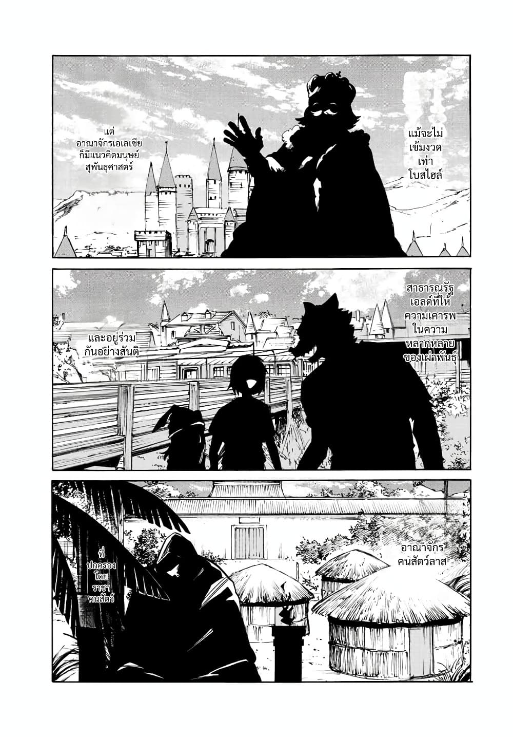 Manga-lc-com อ่านมังงะ อ่านการ์ตูน ออนไลน์ ฟรี Walking in Another World ตอนที่ 1 2 3 4 5 6 7 8 9 10 11 12 13 14 ฟรี ไม่มีโฆษณา Manga-lc - อ่าน มังงะ อ่าน การ์ตูน ออนไลน์ อ่านมังงะ ฟรี