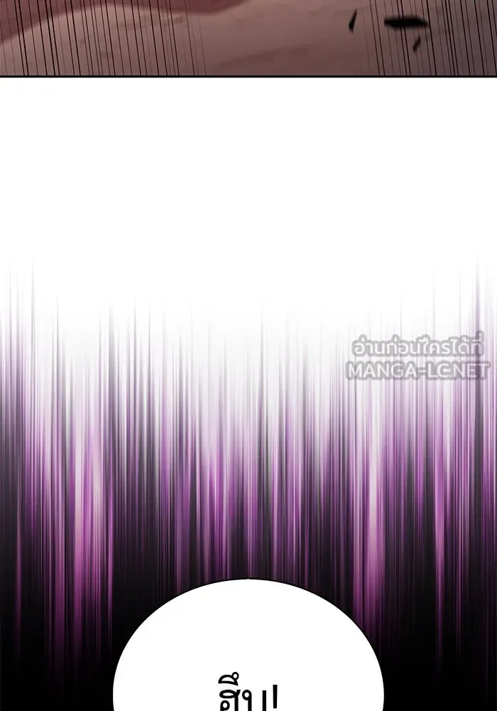 ลูกชายคนเล็กของดยุกคือมือสังหาร ตอนที่ 66 รูปที่ 48