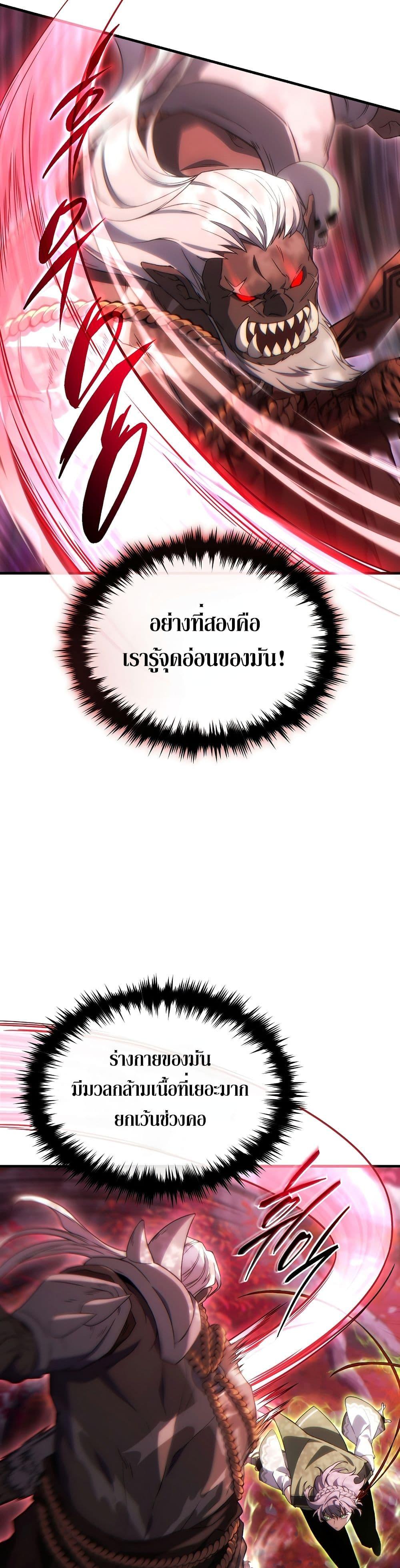 Manga-lc-com อ่านมังงะ อ่านการ์ตูน ออนไลน์ ฟรี The 100th Regression of the Max-Level Player ตอนที่ 1 2 3 4 5 6 7 8 9 10 11 12 13 14 ฟรี ไม่มีโฆษณา Manga-lc - อ่าน มังงะ อ่าน การ์ตูน ออนไลน์ อ่านมังงะ ฟรี