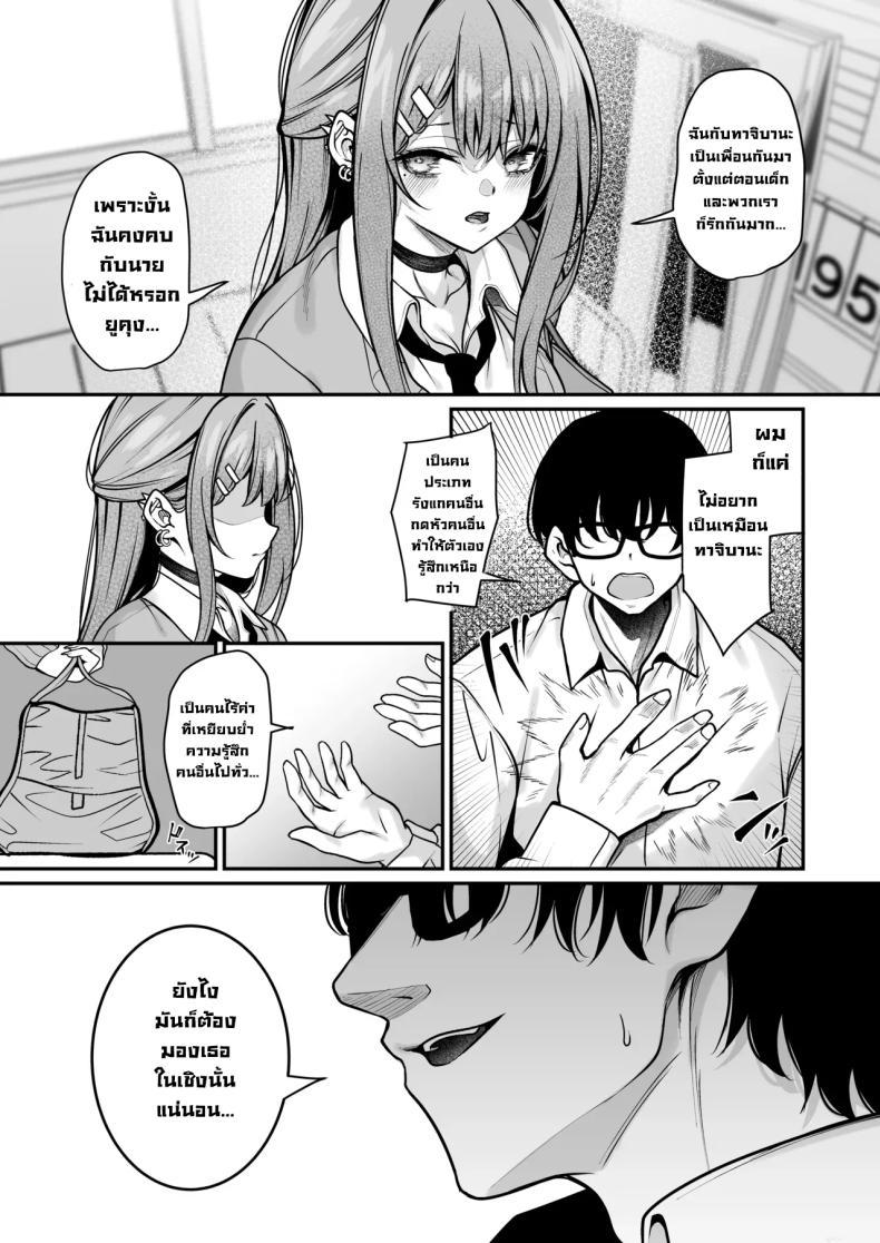 Doujin-Lc- อ่าน โดจิน มังฮวา เกาหลี ญี่ปุ่น จีน แปลไทย ผมจะแก้ไขเธอเอง (Yamamoto)ss ตอนที่ 1 2 3 4 5 6 7 8 9 10 11 12 13 14 ฟรี ไม่มีโฆษณา อ่าน โดจิน Manhwa เกาหลี ญี่ปุ่น จีน เรามีครบ คัดมาให้เน้นๆ โดจิน 18+ รับประกันความฟินโดย  Doujin Lc