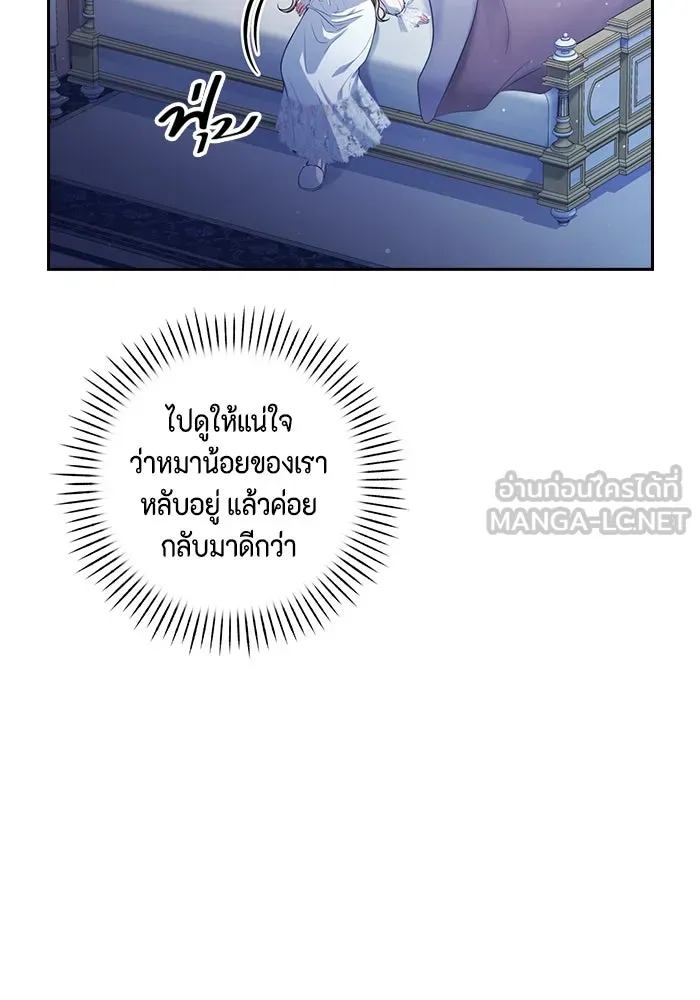 ละครชีวิตลิขิตรัก ตอนที่ 10 รูปที่ 90