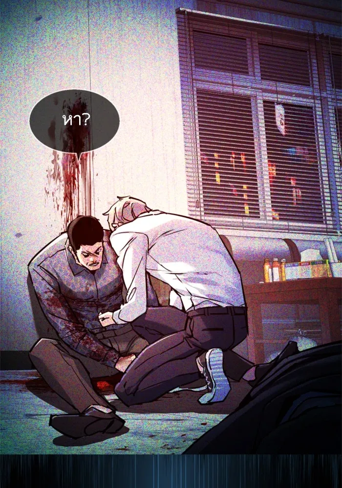 พี่ชายสายบอดี้การ์ด ตอนที่ 234 รูปที่ 37