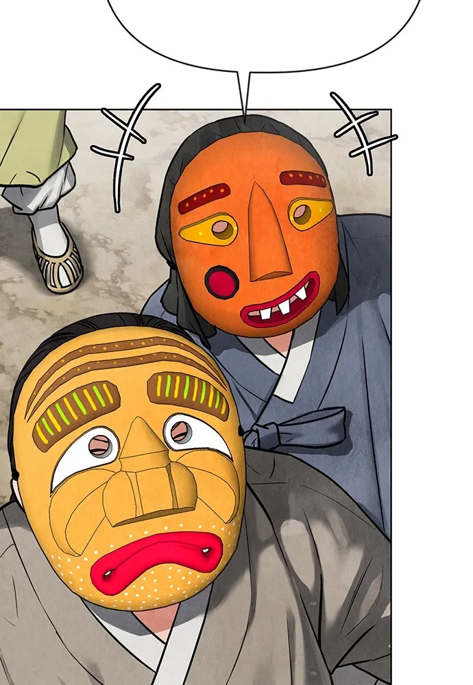 ความลับของสาวร่างทรง ตอนที่ 1 รูปที่ 37