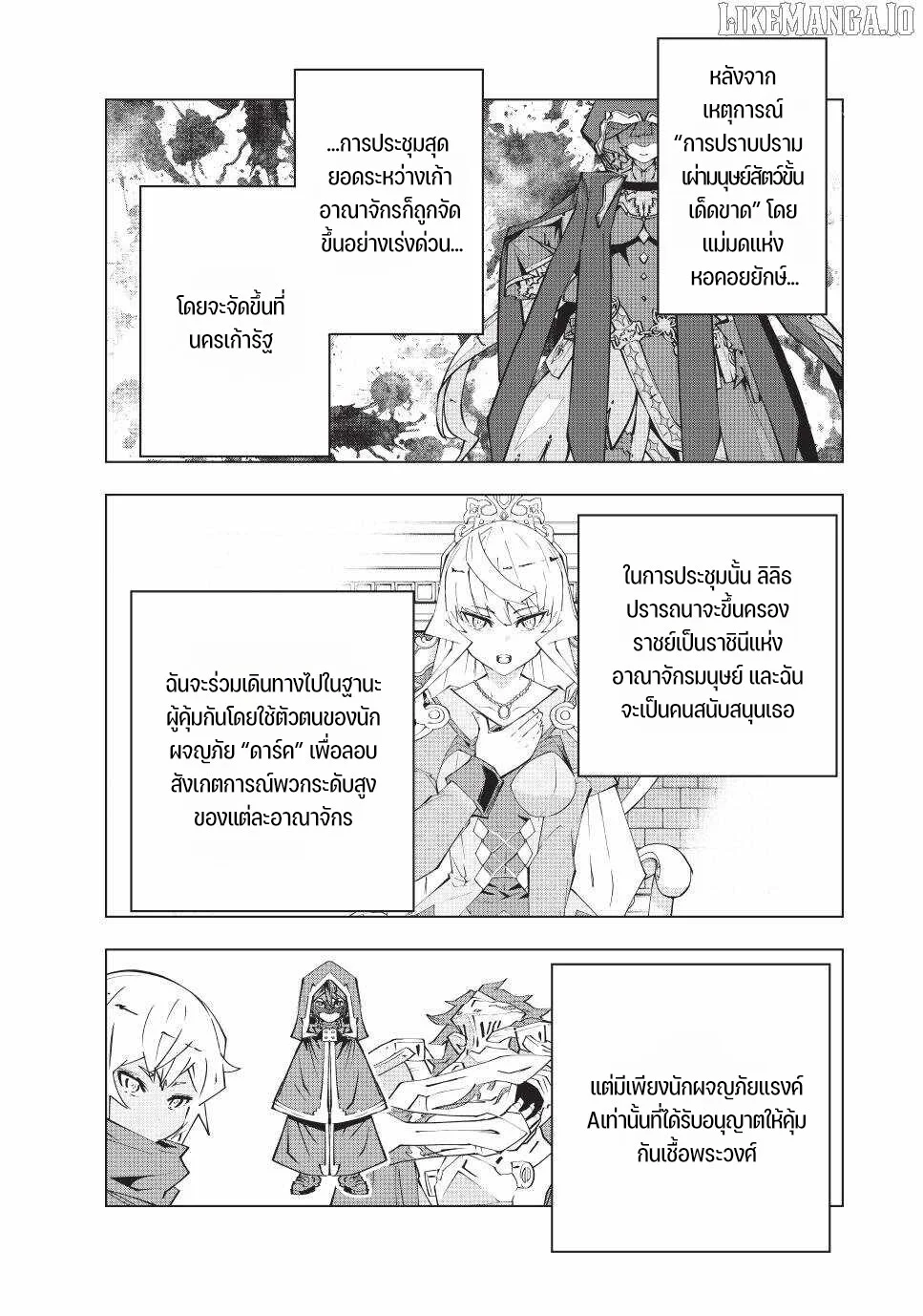 Manga-lc-com อ่านมังงะ อ่านการ์ตูน ออนไลน์ ฟรี Shinjiteita Nakama Tachi Ni Dungeon Okuchi De Korosare Kaket ตอนที่ 1 2 3 4 5 6 7 8 9 10 11 12 13 14 ฟรี ไม่มีโฆษณา Manga-lc - อ่าน มังงะ อ่าน การ์ตูน ออนไลน์ อ่านมังงะ ฟรี