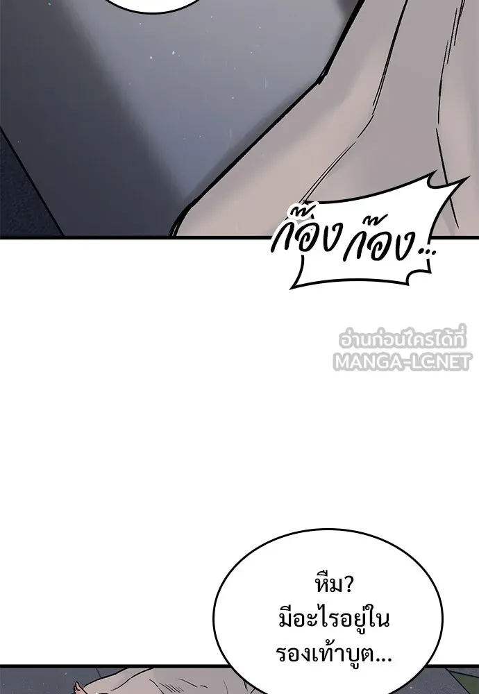 อัศวินวันเดียว ตอนที่ บทนำ รูปที่ 6