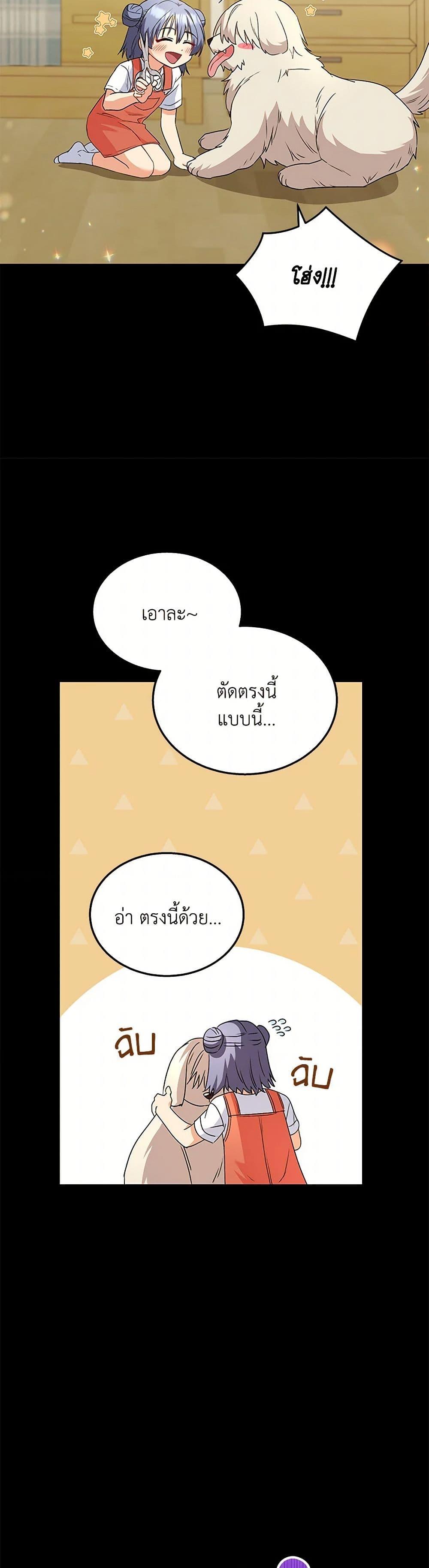 Manga-lc-com อ่านมังงะ อ่านการ์ตูน ออนไลน์ ฟรี Hello! Veterinarian! ตอนที่ 1 2 3 4 5 6 7 8 9 10 11 12 13 14 ฟรี ไม่มีโฆษณา Manga-lc - อ่าน มังงะ อ่าน การ์ตูน ออนไลน์ อ่านมังงะ ฟรี