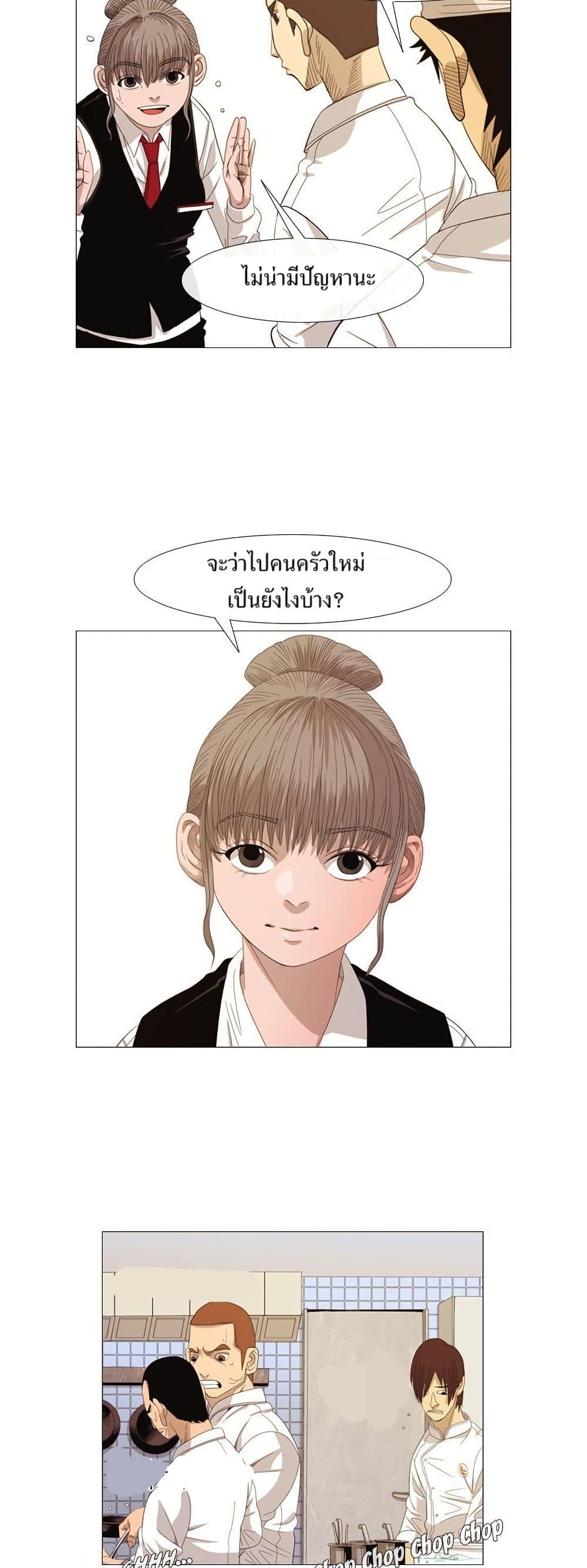 Manga-lc-com อ่านมังงะ อ่านการ์ตูน ออนไลน์ ฟรี Michelin Star ตอนที่ 1 2 3 4 5 6 7 8 9 10 11 12 13 14 ฟรี ไม่มีโฆษณา Manga-lc - อ่าน มังงะ อ่าน การ์ตูน ออนไลน์ อ่านมังงะ ฟรี