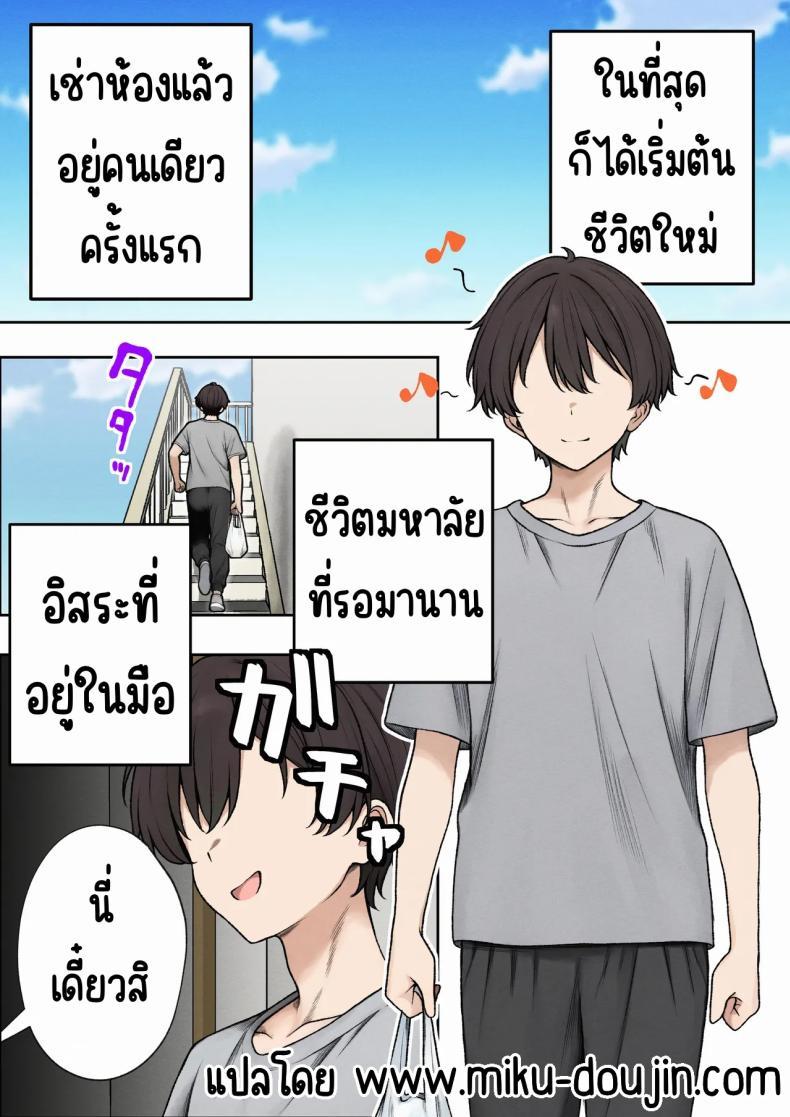 Doujin-Lc- อ่าน โดจิน มังฮวา เกาหลี ญี่ปุ่น จีน แปลไทย หอพักกลายเป็นห้องเชือด [SigMart (SigMa)] Boku no Heya ga Osananajimi Gal no Yaribeya ni Natta Hanashi ตอนที่ 1 2 3 4 5 6 7 8 9 10 11 12 13 14 ฟรี ไม่มีโฆษณา อ่าน โดจิน Manhwa เกาหลี ญี่ปุ่น จีน เรามีครบ คัดมาให้เน้นๆ โดจิน 18+ รับประกันความฟินโดย  Doujin Lc