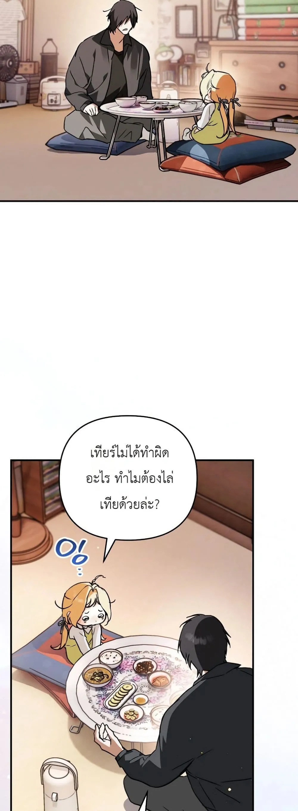Manga-lc-com อ่านมังงะ อ่านการ์ตูน ออนไลน์ ฟรี Secretly Strong and Searching for My Daddy ตอนที่ 1 2 3 4 5 6 7 8 9 10 11 12 13 14 ฟรี ไม่มีโฆษณา Manga-lc - อ่าน มังงะ อ่าน การ์ตูน ออนไลน์ อ่านมังงะ ฟรี