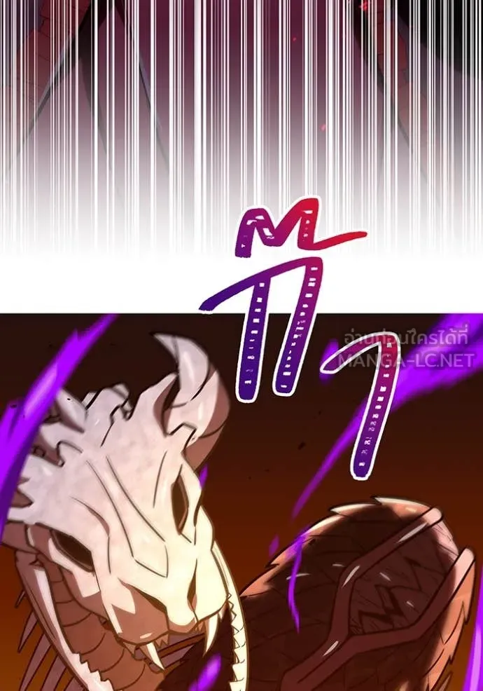 เพลเยอร์เลือดเทวะ ตอนที่ 79 รูปที่ 157