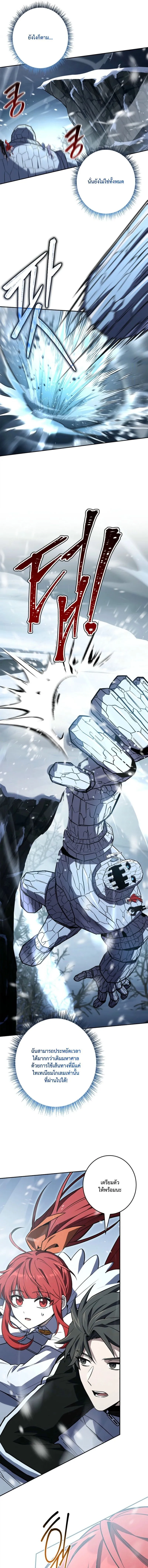 Only I Have an EX-Grade Summon ฉ_นค_อผ_อ_ญเช_ญระด_บแรงก_ EX ตอนที่ ตอนที่ 18 รูปที่ 14