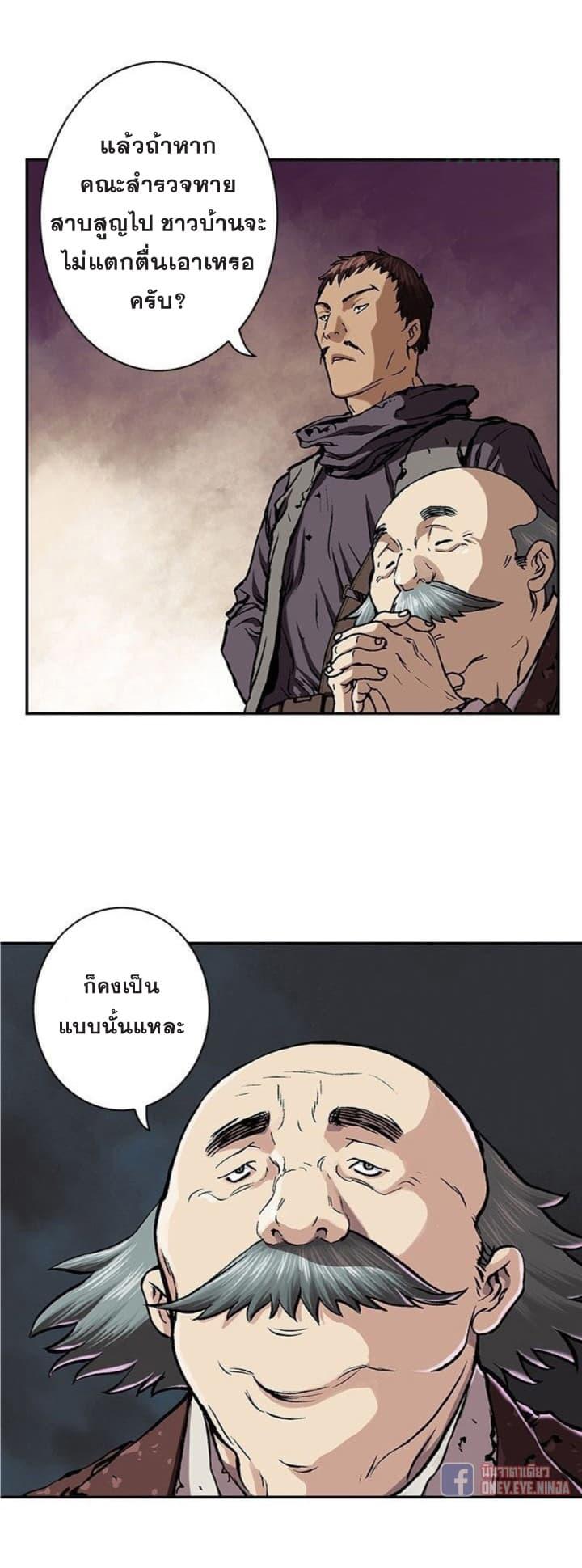 Manga-lc-com อ่านมังงะ อ่านการ์ตูน ออนไลน์ ฟรี Leviathan เลวีอาธาน อสูรกายใต้สมุทร ตอนที่ 1 2 3 4 5 6 7 8 9 10 11 12 13 14 ฟรี ไม่มีโฆษณา Manga-lc - อ่าน มังงะ อ่าน การ์ตูน ออนไลน์ อ่านมังงะ ฟรี