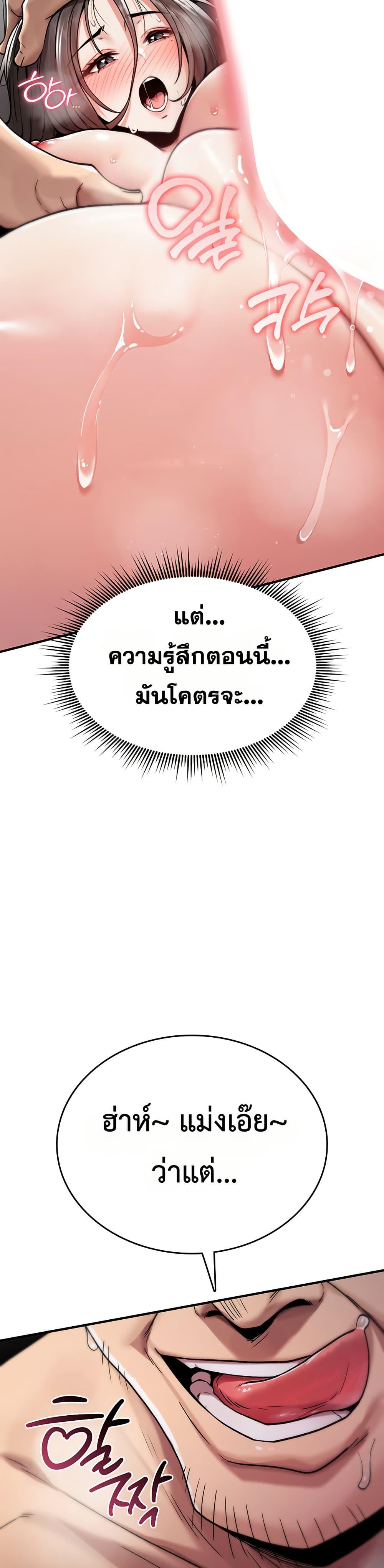 Doujin-Lc- อ่าน โดจิน มังฮวา เกาหลี ญี่ปุ่น จีน แปลไทย It Will Never Break ตอนที่ 1 2 3 4 5 6 7 8 9 10 11 12 13 14 ฟรี ไม่มีโฆษณา อ่าน โดจิน Manhwa เกาหลี ญี่ปุ่น จีน เรามีครบ คัดมาให้เน้นๆ โดจิน 18+ รับประกันความฟินโดย  Doujin Lc