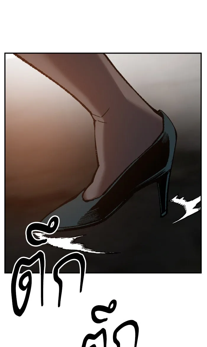 ยอดคนเลเวลทะลุ ตอนที่ 16 กิลด์บังแพสุดแข็งแกร่ง (12) รูปที่ 86