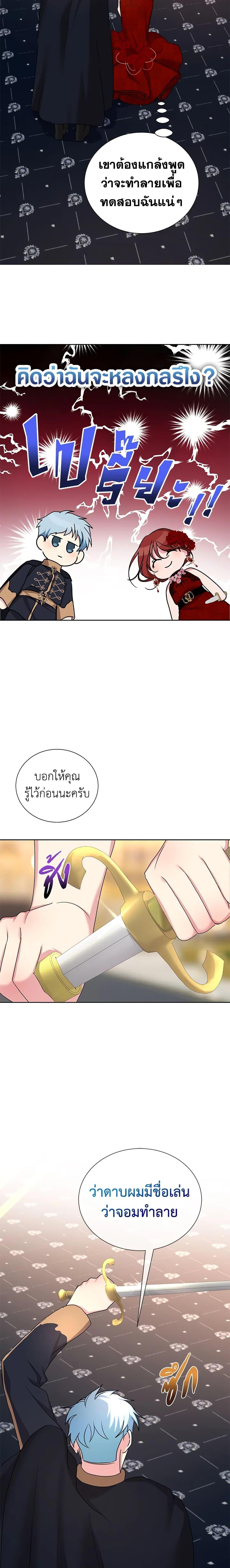 Manga-lc-com อ่านมังงะ อ่านการ์ตูน ออนไลน์ ฟรี I’ll Just Live On As A Villainess ตอนที่ 1 2 3 4 5 6 7 8 9 10 11 12 13 14 ฟรี ไม่มีโฆษณา Manga-lc - อ่าน มังงะ อ่าน การ์ตูน ออนไลน์ อ่านมังงะ ฟรี