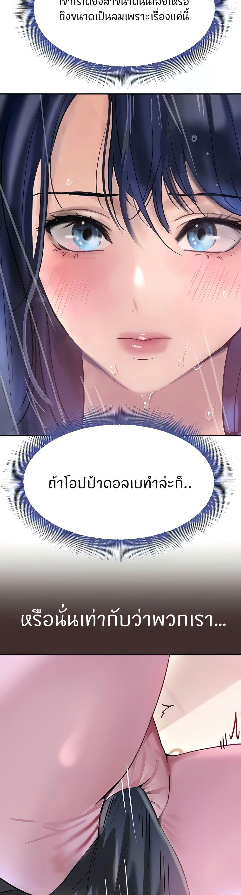 Doujin-Lc- อ่าน โดจิน มังฮวา เกาหลี ญี่ปุ่น จีน แปลไทย The Boss’s Daughter ตอนที่ 1 2 3 4 5 6 7 8 9 10 11 12 13 14 ฟรี ไม่มีโฆษณา อ่าน โดจิน Manhwa เกาหลี ญี่ปุ่น จีน เรามีครบ คัดมาให้เน้นๆ โดจิน 18+ รับประกันความฟินโดย  Doujin Lc