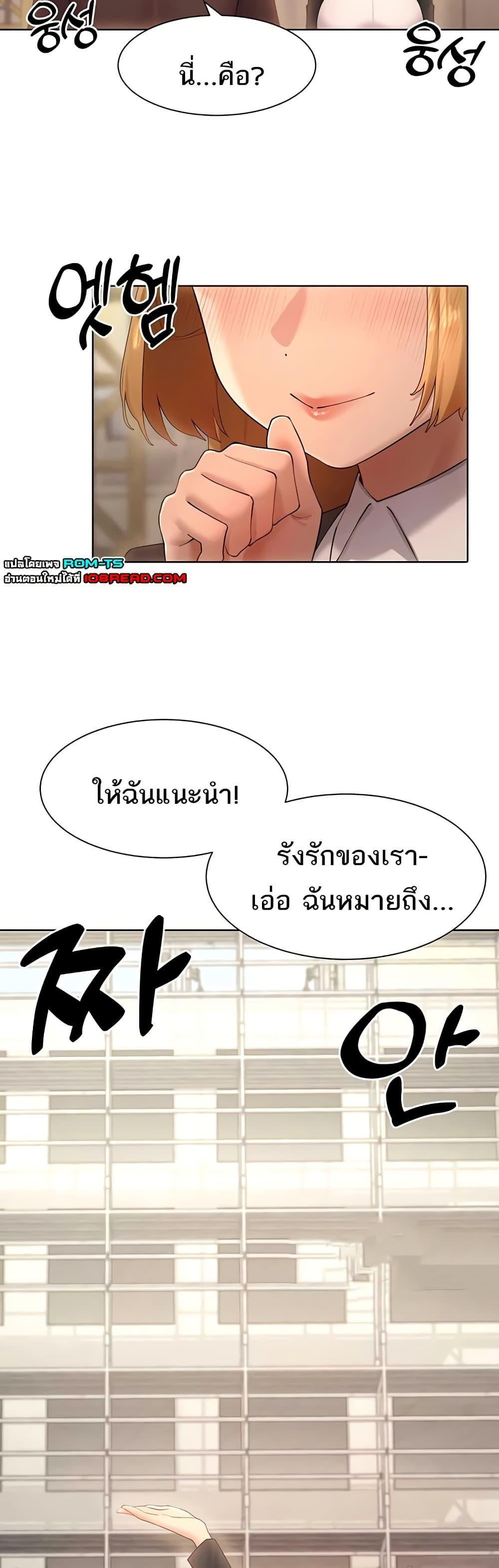 Doujin-Lc- อ่าน โดจิน มังฮวา เกาหลี ญี่ปุ่น จีน แปลไทย The Protagonist Gets Stronger When He Fucks the Female Hunter ตอนที่ 1 2 3 4 5 6 7 8 9 10 11 12 13 14 ฟรี ไม่มีโฆษณา อ่าน โดจิน Manhwa เกาหลี ญี่ปุ่น จีน เรามีครบ คัดมาให้เน้นๆ โดจิน 18+ รับประกันความฟินโดย  Doujin Lc