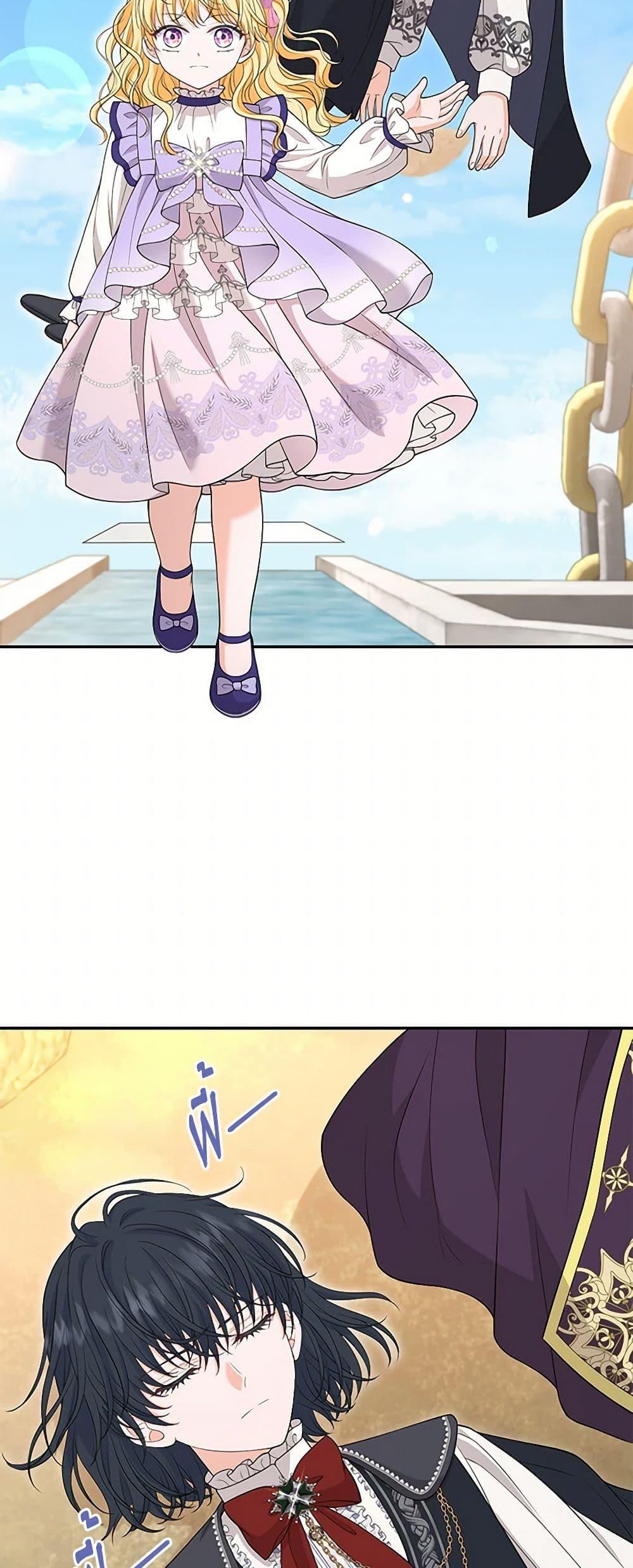 Manga-lc-com อ่านมังงะ อ่านการ์ตูน ออนไลน์ ฟรี The S-Class Baby Princess Is Too Powerful ตอนที่ 1 2 3 4 5 6 7 8 9 10 11 12 13 14 ฟรี ไม่มีโฆษณา Manga-lc - อ่าน มังงะ อ่าน การ์ตูน ออนไลน์ อ่านมังงะ ฟรี