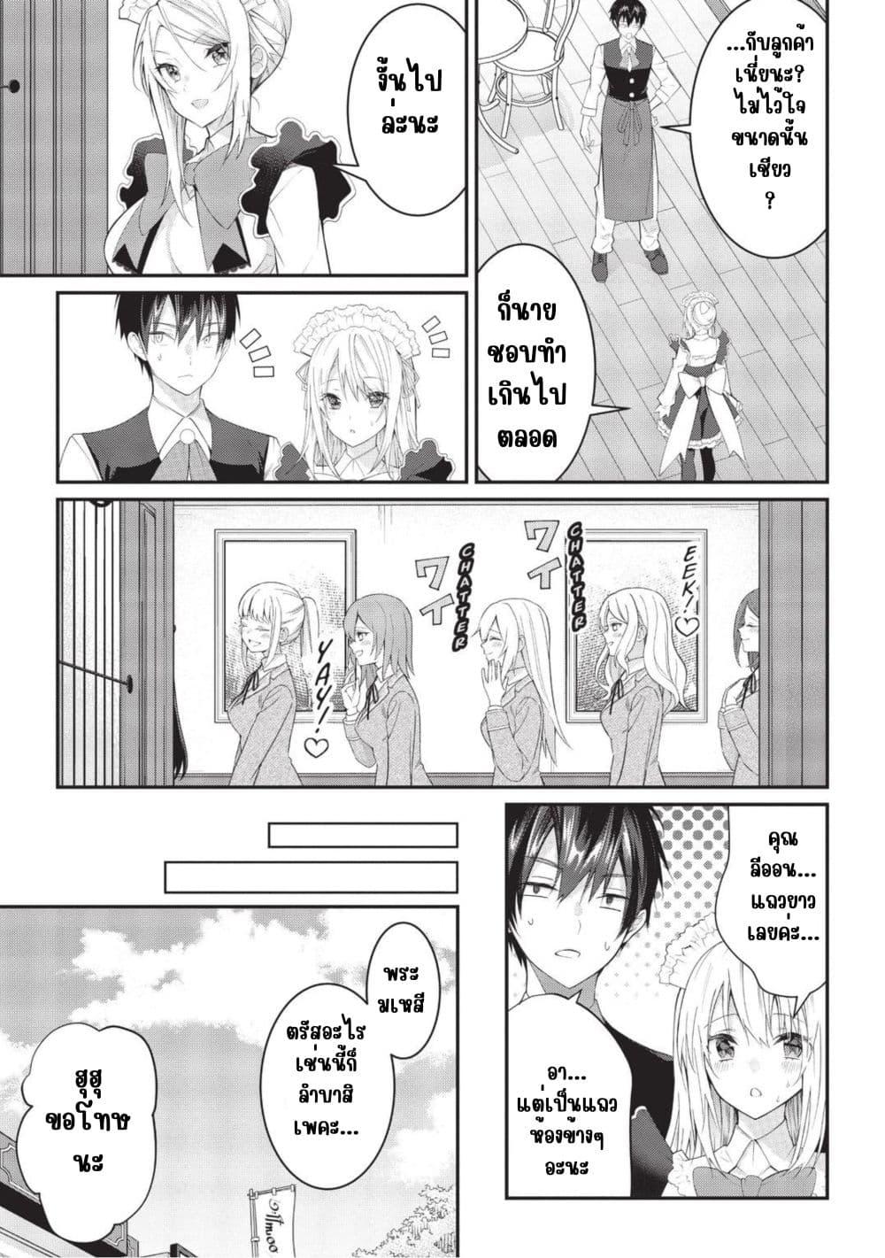 Manga-lc-com อ่านมังงะ อ่านการ์ตูน ออนไลน์ ฟรี Otome Game Sekai wa Mob ni Kibishii Sekai Desu ตอนที่ 1 2 3 4 5 6 7 8 9 10 11 12 13 14 ฟรี ไม่มีโฆษณา Manga-lc - อ่าน มังงะ อ่าน การ์ตูน ออนไลน์ อ่านมังงะ ฟรี