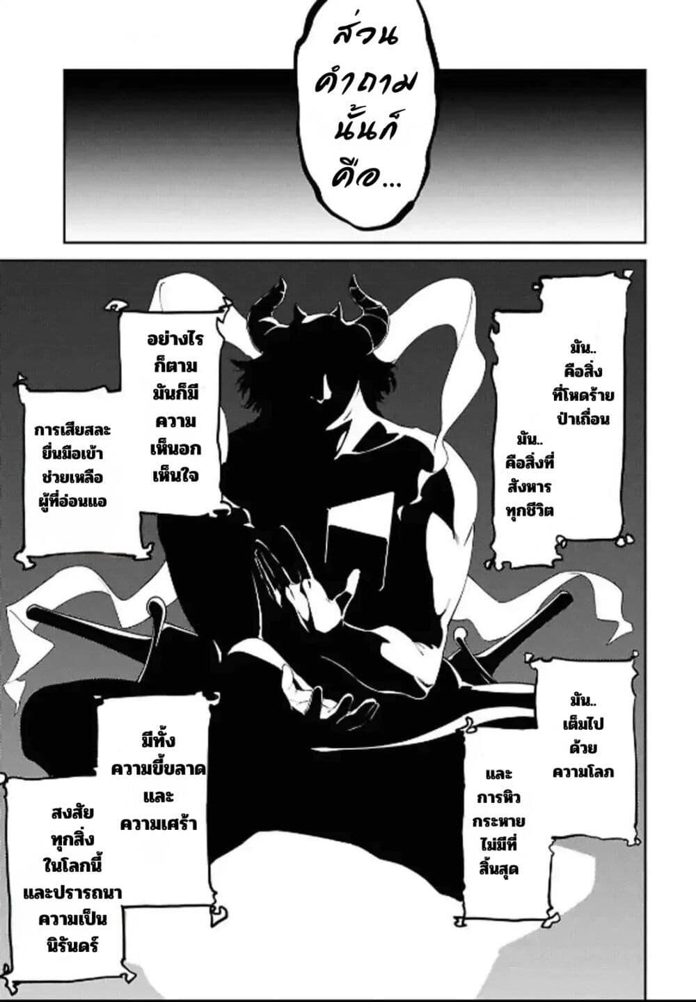 Manga-lc-com อ่านมังงะ อ่านการ์ตูน ออนไลน์ ฟรี Suna Mahou de Suna no Oukoku wo Tsukurou Sabaku ni Tsuihou Sareta kara Ganbatte Sokoku Ijou no Kokka wo Tatete Mita ตอนที่ 1 2 3 4 5 6 7 8 9 10 11 12 13 14 ฟรี ไม่มีโฆษณา Manga-lc - อ่าน มังงะ อ่าน การ์ตูน ออนไลน์ อ่านมังงะ ฟรี