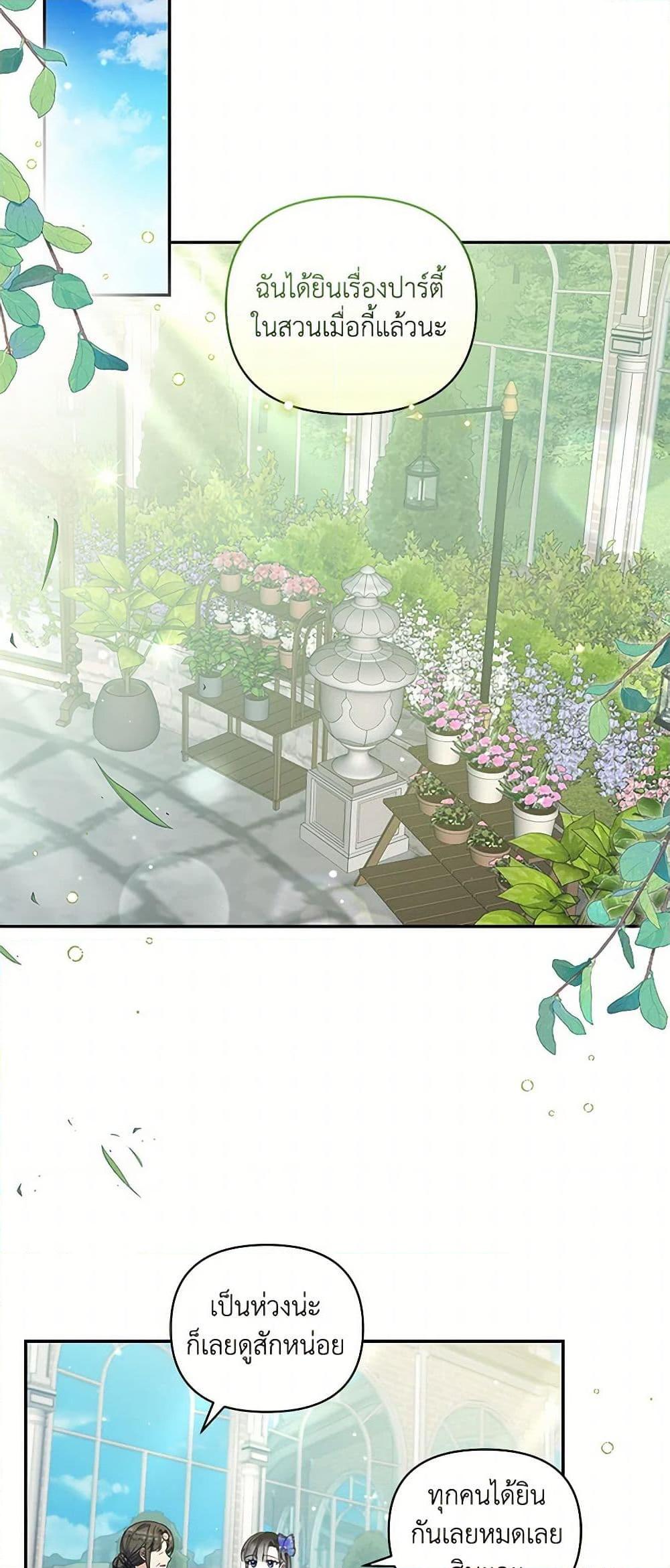 Manga-lc-com อ่านมังงะ อ่านการ์ตูน ออนไลน์ ฟรี Reforming My Regretful Husband ตอนที่ 1 2 3 4 5 6 7 8 9 10 11 12 13 14 ฟรี ไม่มีโฆษณา Manga-lc - อ่าน มังงะ อ่าน การ์ตูน ออนไลน์ อ่านมังงะ ฟรี