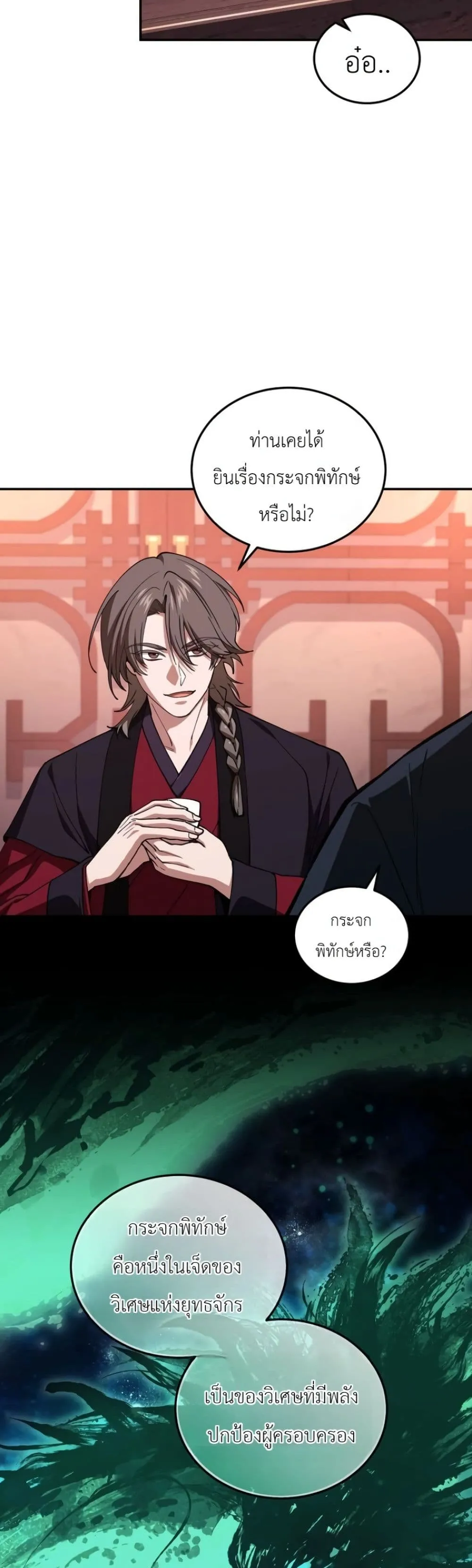 Manga-lc-com อ่านมังงะ อ่านการ์ตูน ออนไลน์ ฟรี My Father Is the Number One Under Heaven ตอนที่ 1 2 3 4 5 6 7 8 9 10 11 12 13 14 ฟรี ไม่มีโฆษณา Manga-lc - อ่าน มังงะ อ่าน การ์ตูน ออนไลน์ อ่านมังงะ ฟรี